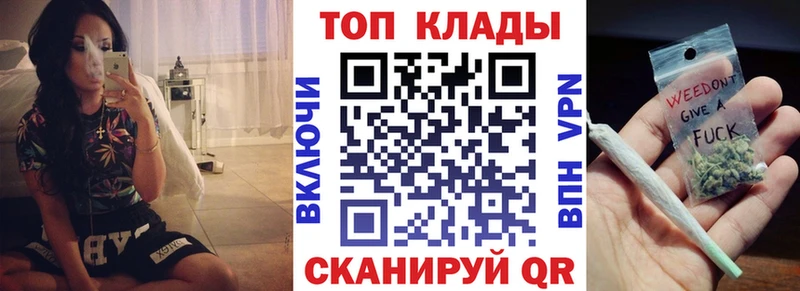 Где можно купить наркотики Озёрск ГАШ МАРИХУАНА Alpha PVP Амфетамин COCAIN Галлюциногенные грибы Мефедрон