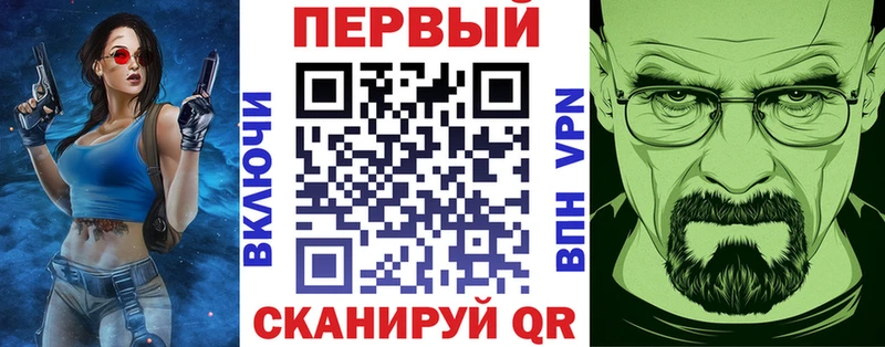 АМФЕТАМИН Розовый  Озёрск 