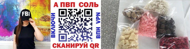 А ПВП крисы CK  OMG ONION  Озёрск 