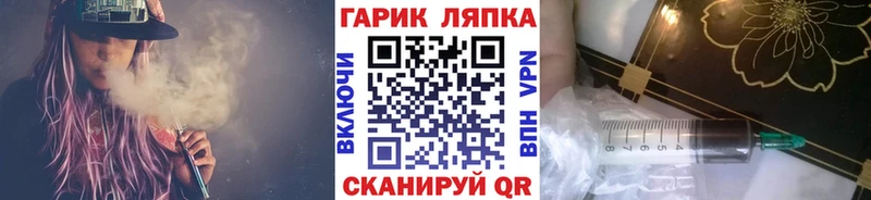 хочу   Озёрск  ГАШИШ хэш 