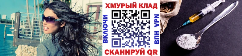 где купить наркотик hydra маркетплейс ГЕРОИН гречка Озёрск