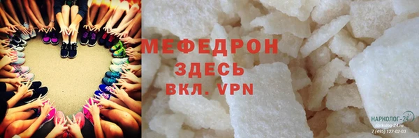 прущий лед Кулебаки