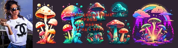 кристаллы Ветлуга