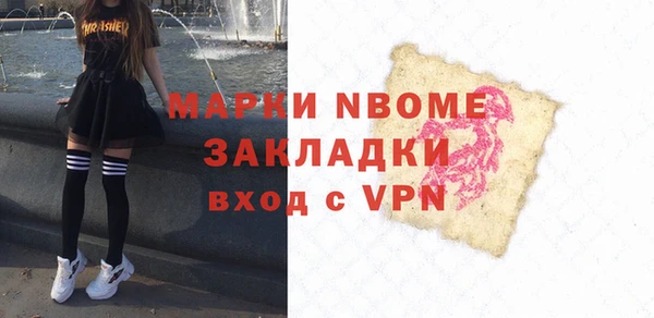 гидра Кукмор