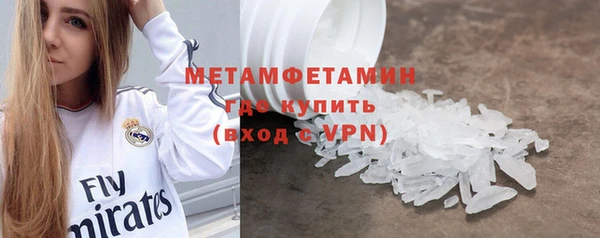 стаф Куйбышев