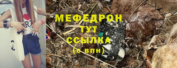 стаф Куйбышев