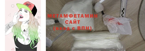 стаф Куйбышев