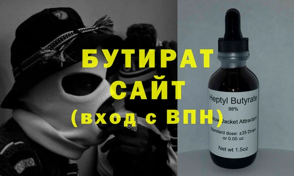 прущий лед Кулебаки