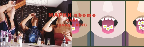 меф Видное