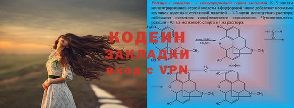 прущий лед Кулебаки