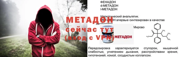 стаф Куйбышев
