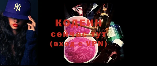 альфа пвп VHQ Верея