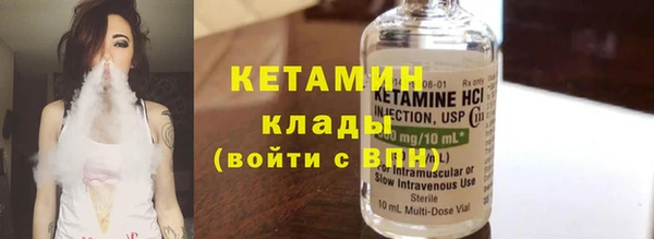 гидра Кукмор