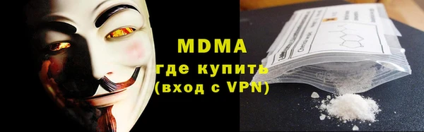 эйфоретик Весьегонск