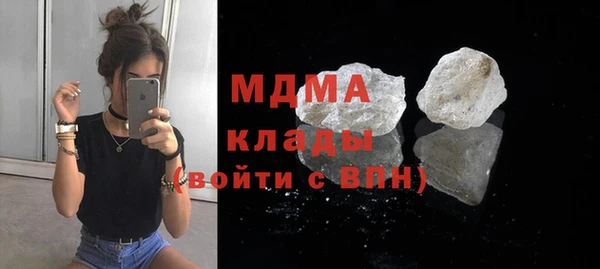 стаф Куйбышев