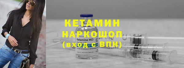 ALPHA PVP Красноперекопск