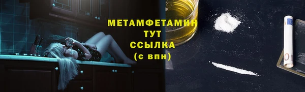 стаф Куйбышев