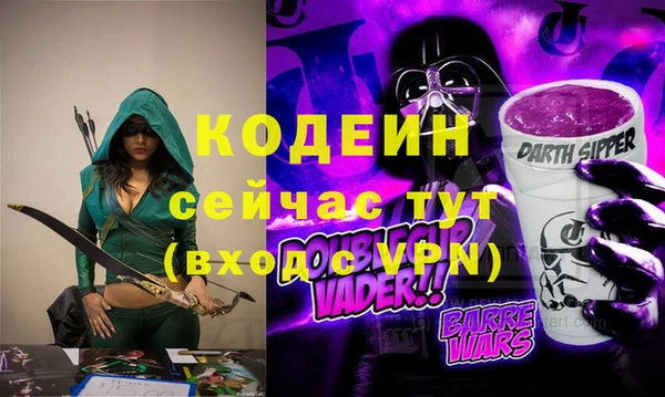 кристаллы Ветлуга