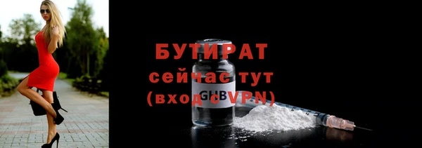 гидра Кукмор