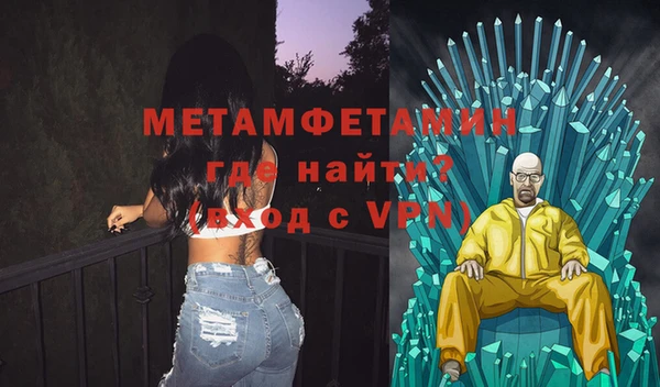 меф Видное