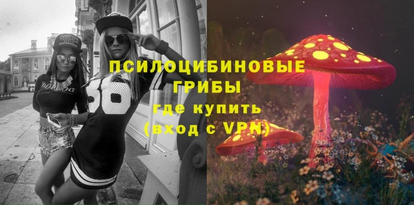 стаф Куйбышев
