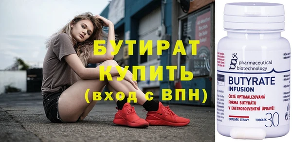 стаф Куйбышев