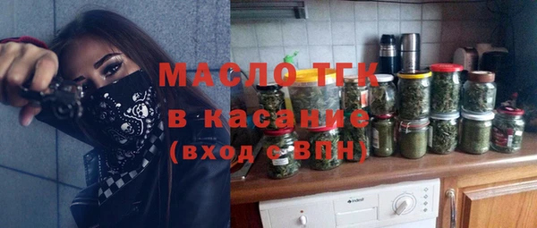 эйфоретик Весьегонск