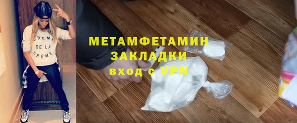 прущий лед Кулебаки
