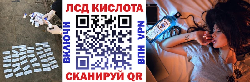 Лсд 25 экстази ecstasy  Озёрск 