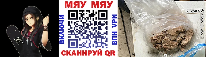 МЕФ мука Озёрск