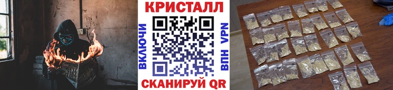 МЕТАМФЕТАМИН винт  Озёрск 