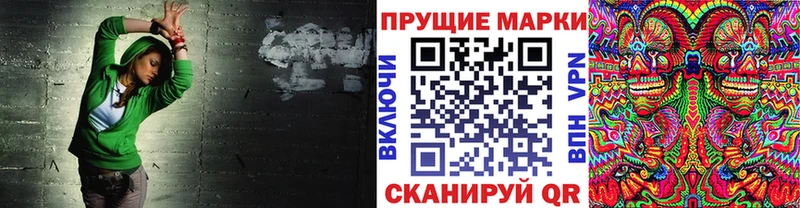 мориарти какой сайт  Озёрск  omg онион  Марки NBOMe 1,5мг  где найти  