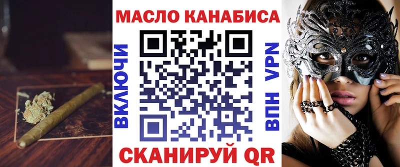 закладка Озёрск ТГК концентрат