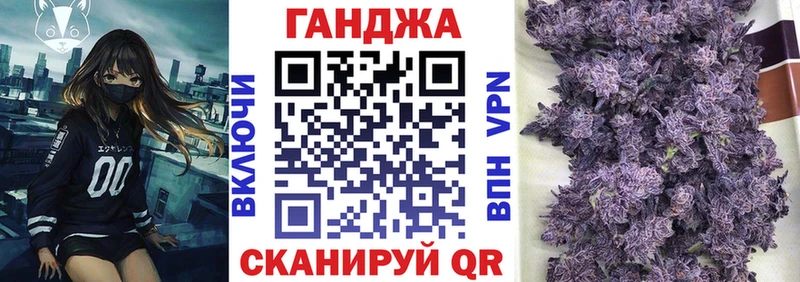 Бошки Шишки семена  блэк спрут ССЫЛКА  Озёрск 